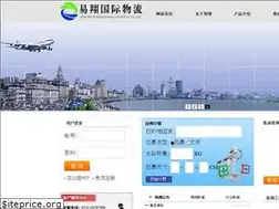 Sites similar to szdhl.cn