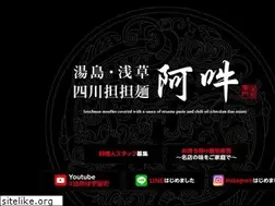 Sites similar to szechuan-aun.com