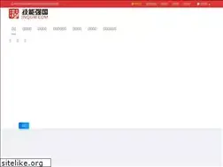 Sites similar to szeking.net