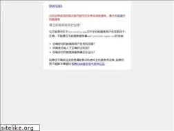 Sites similar to szenw.com