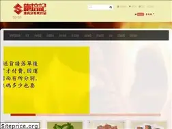 Sites similar to szepuikee.com.hk