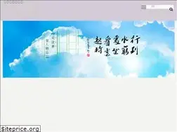 Sites similar to szetowah.org.hk