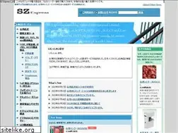 Sites similar to szexpress.jp