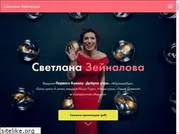 Sites similar to szeynalova.ru