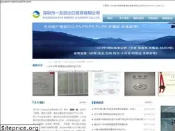 Sites similar to szeyoco.com
