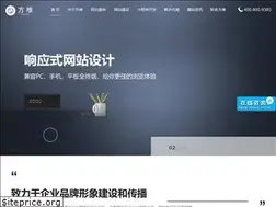 Sites similar to szfangwei.cn