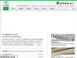 Sites similar to szffpy.com