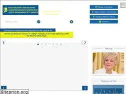 Sites similar to szfmgei.ru
