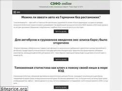 Sites similar to szfo-online.ru