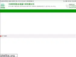 Sites similar to szfsdl.com