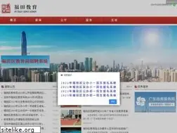 Sites similar to szftedu.cn
