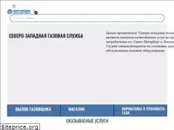 Sites similar to szgaz.ru