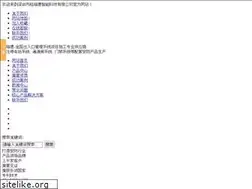 Sites similar to szgeruide.com
