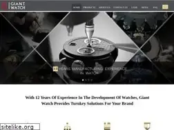 Sites similar to szgiantwatch.com