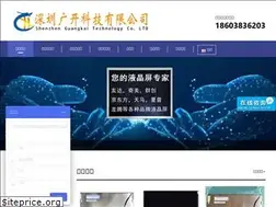 Sites similar to szgklcd.com