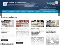 Sites similar to szgmu.ru