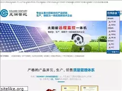 Sites similar to szgoland.com