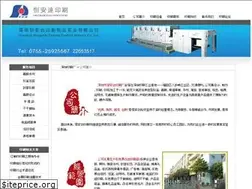 Sites similar to szhad.net