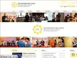 Sites similar to szhaigui.com