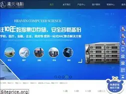 Sites similar to szhaotian.com.cn