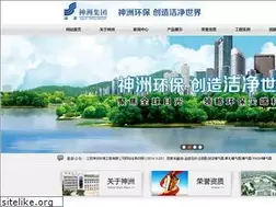 Sites similar to szhbjt.com