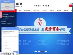 Sites similar to szhbsw.com