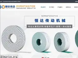 Sites similar to szhdpd.cn