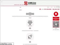Sites similar to szhetai.com