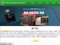 Sites similar to szhfmy.com