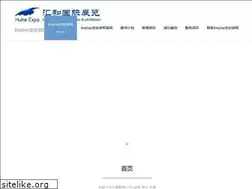 Sites similar to szhgc.com