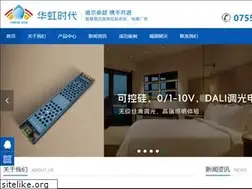 Sites similar to szhhsd.com