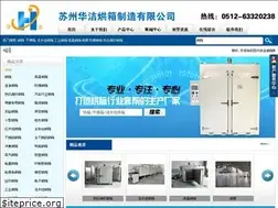 Sites similar to szhjhx.cn