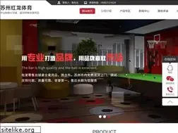 Sites similar to szhltiyu.com