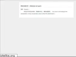 Sites similar to szhnsh.com