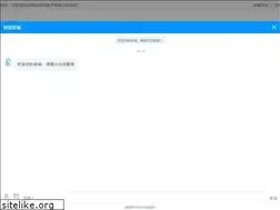 Sites similar to szholy.cn