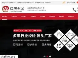 Sites similar to szhqwj.com