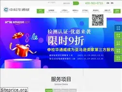 Sites similar to szhtw.com.cn