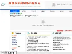 Sites similar to szhuake.com