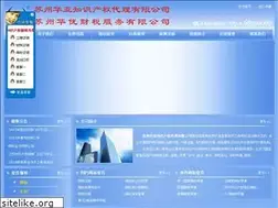 Sites similar to szhuaya.com