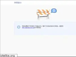Sites similar to szhukou.net