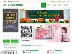 Sites similar to szhzr.com