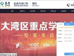 Sites similar to szibyer.com