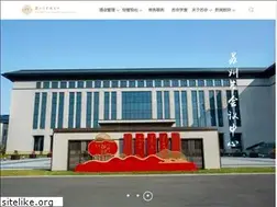 Sites similar to szicc.com