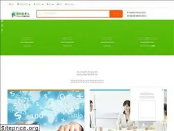 Sites similar to szikao.com
