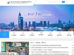 Sites similar to sziprs.org.cn
