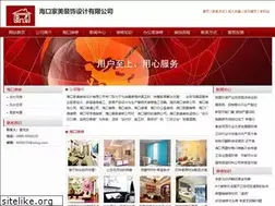 Sites similar to szisg.com