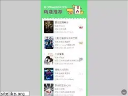 Sites similar to szishow.com