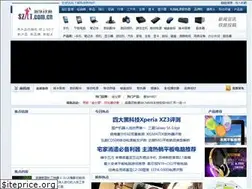 Sites similar to szit.com.cn