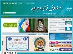Sites similar to szjavid.com