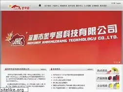 Sites similar to szjhckj.com